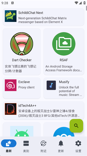 1792374086954555.png (new)07162949opyawgfurbb3d.png