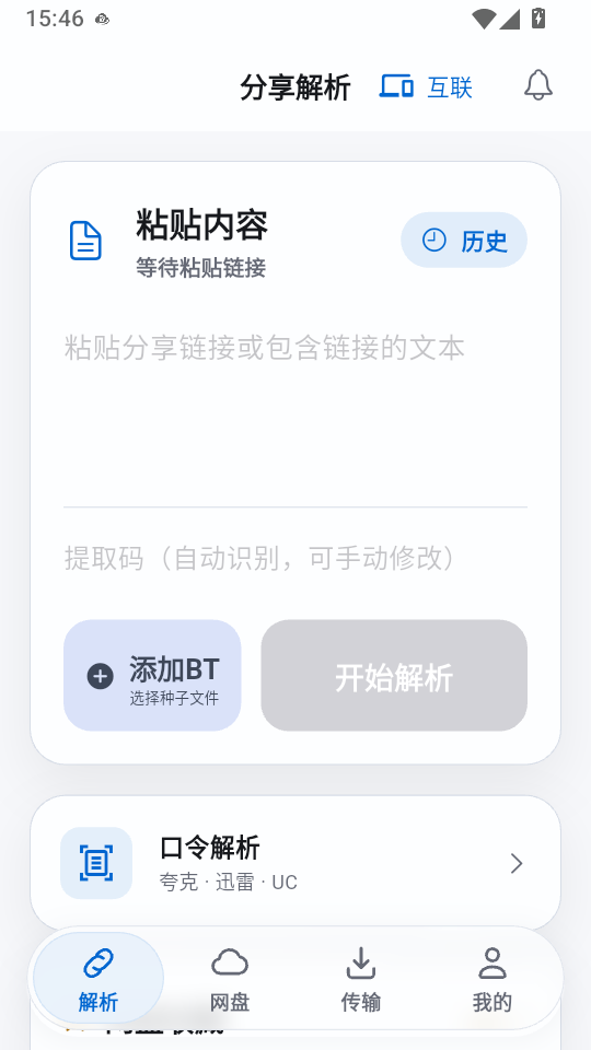1792396363684227.png 2.png