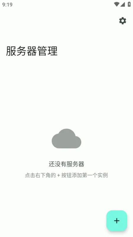 Yanami服务器监控工具免费版下载