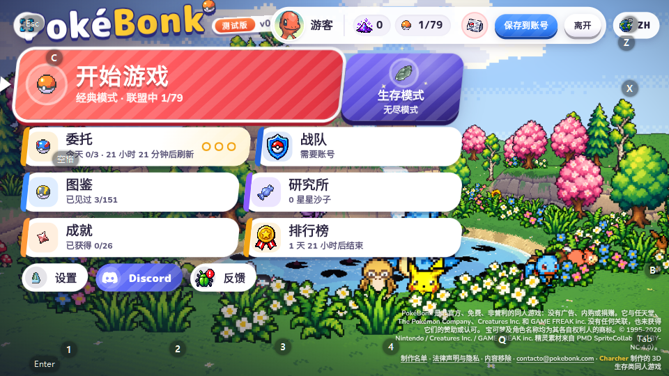 PokeBonk手机版下载