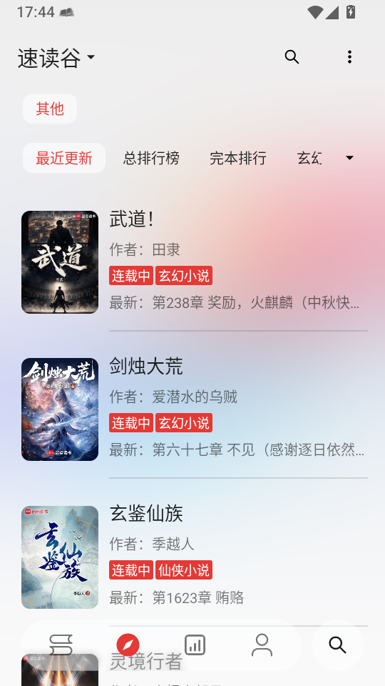 阅读Color下载