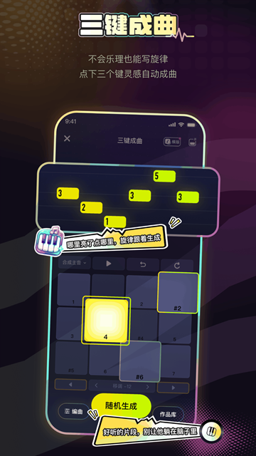 唱鸭App正版