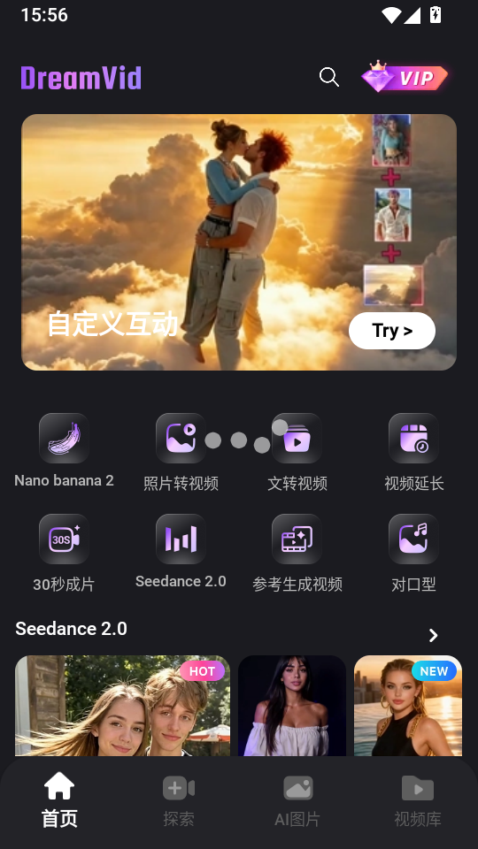 DreamVid官方版下载