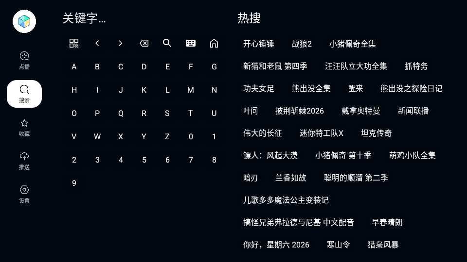 TAO果短剧免费版下载