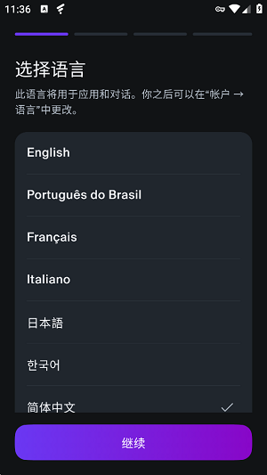 LoremAI聊天安卓版下载