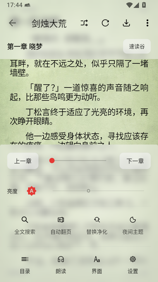 阅读Color下载