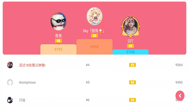 光遇乐谱App正版