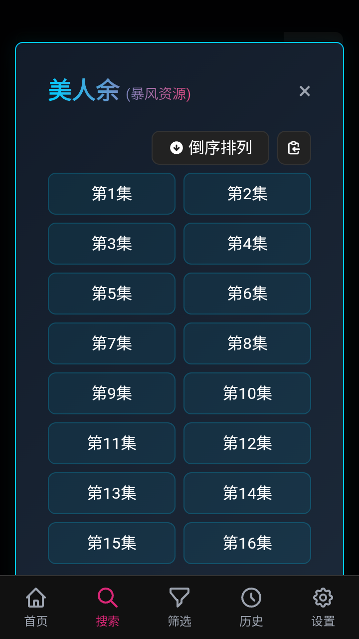 libretv电视端app下载