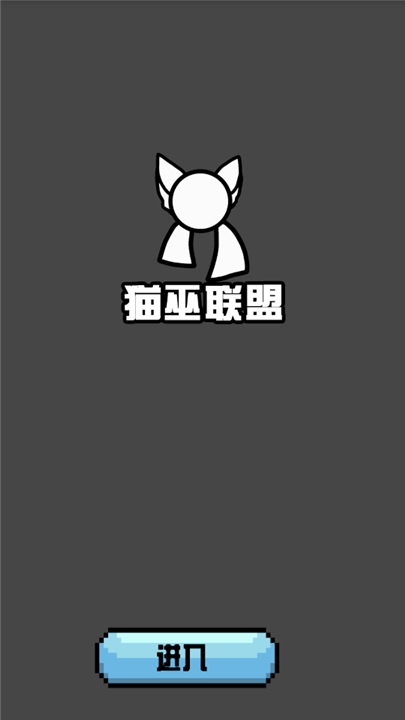 波兰球桌宠英国版下载