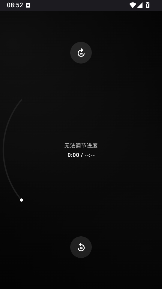 云腕音乐手表版下载