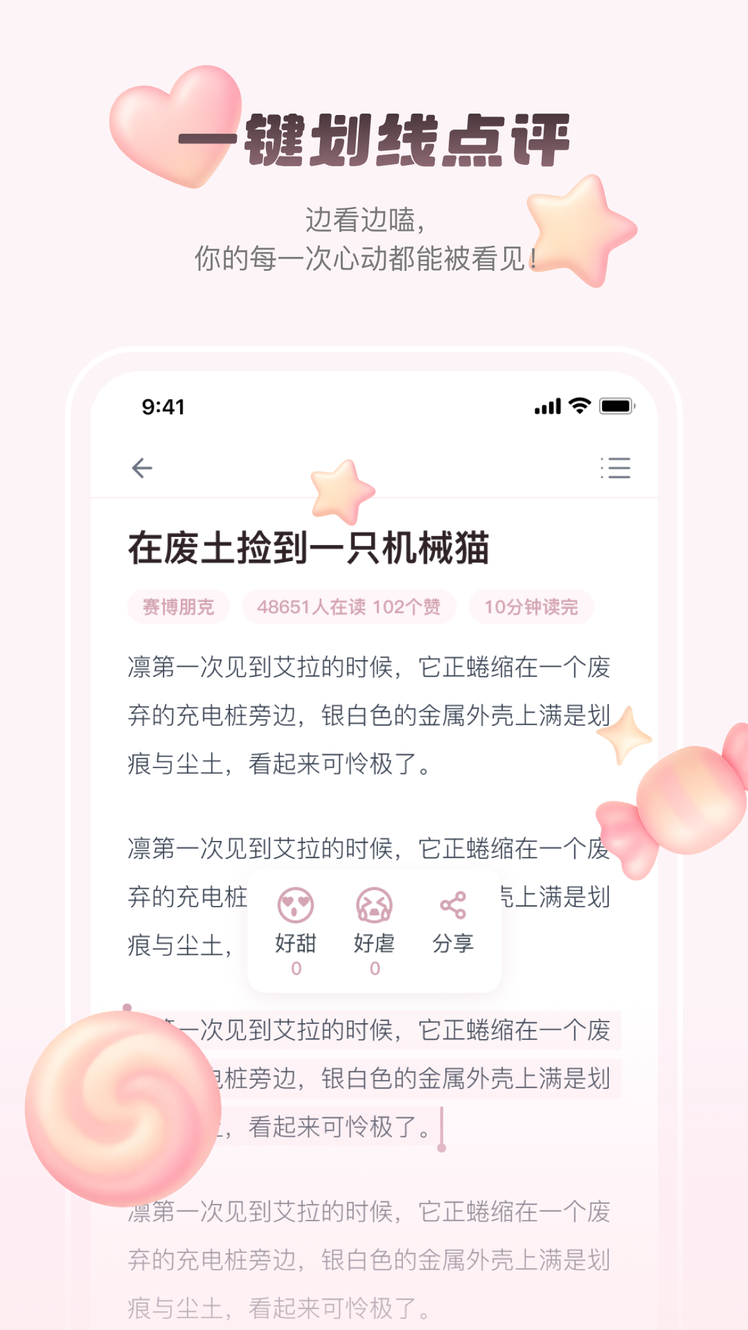 嗑学家app安卓版下载