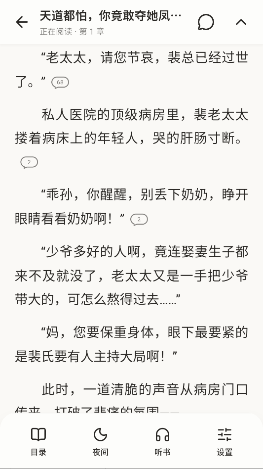 fqapp免费版下载