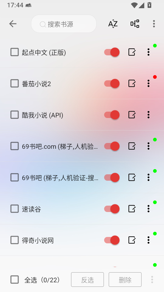 阅读Color下载