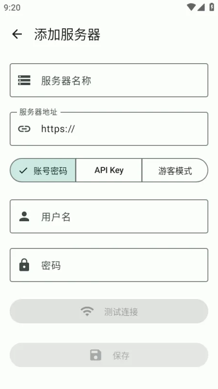 Yanami服务器监控工具免费版下载