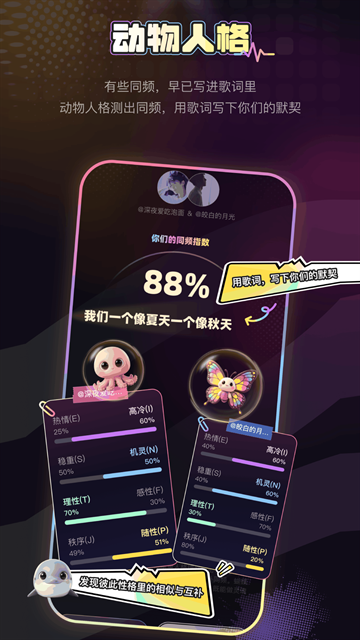唱鸭App正版