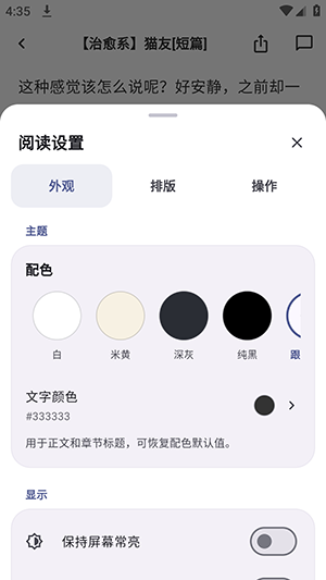 Yomiru轻小说下载