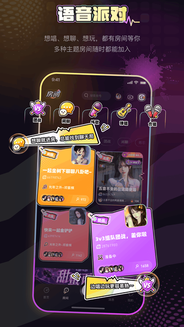 唱鸭App正版