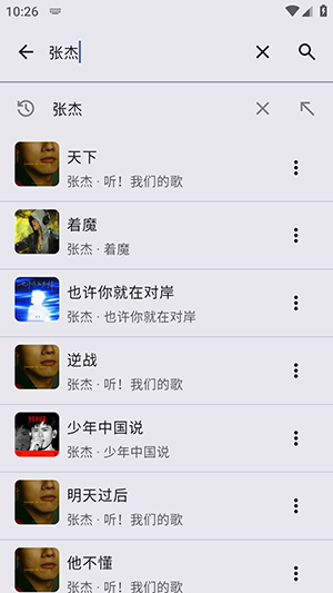 Blissx音乐下载