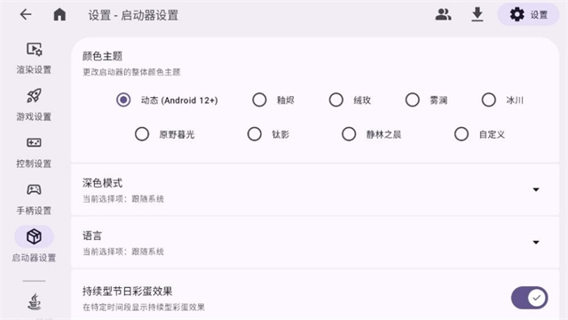 我的世界zl2启动器官方正版下载