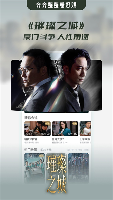 埋堆堆官app官方正版