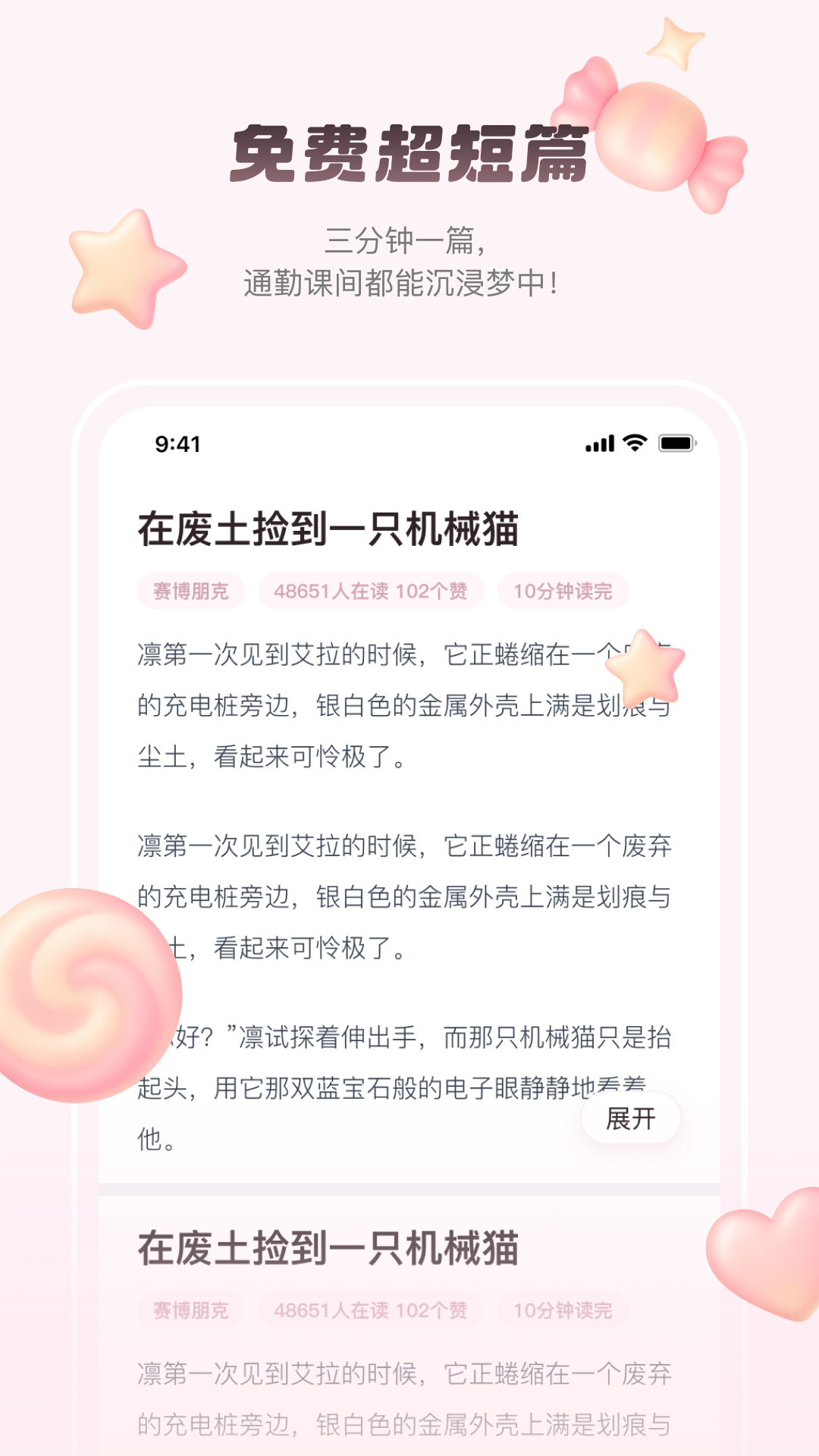 嗑学家app安卓版下载