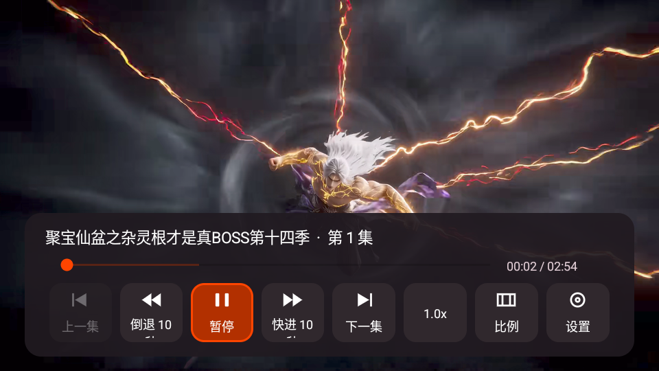 草果短剧免费版下载