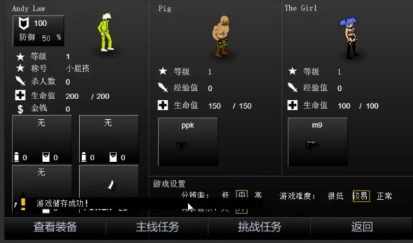 闪客快打5手机版下载