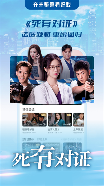 埋堆堆官app官方正版