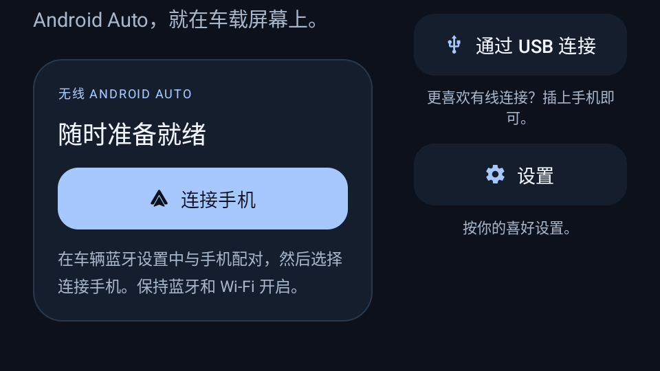 DiAuto车机版下载