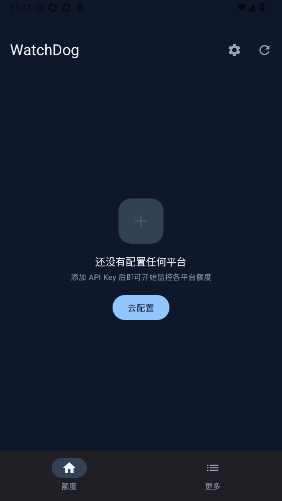 WatchDog软件免费版下载