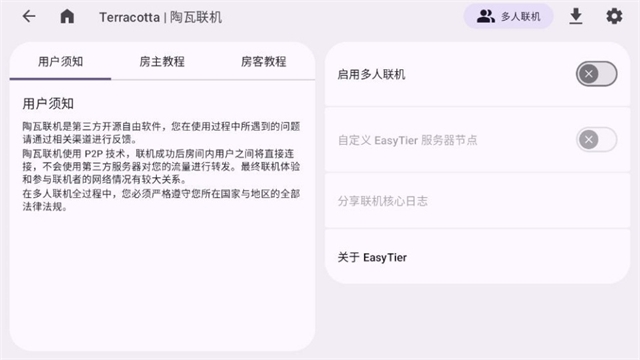 我的世界zl2启动器官方正版下载