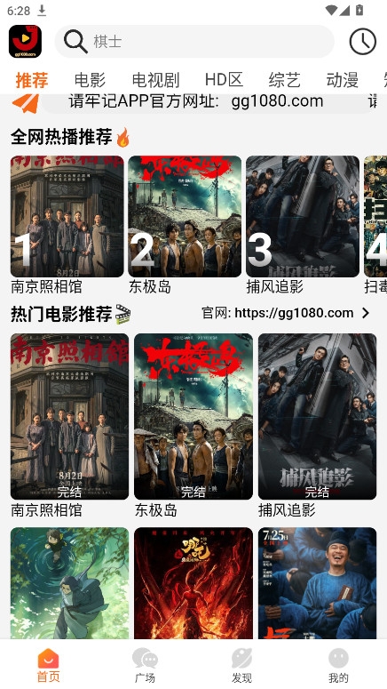金牌影院2026最新版下载