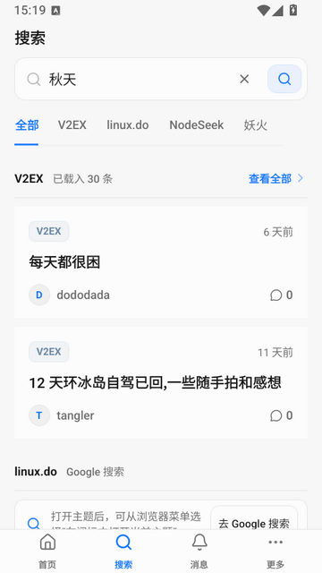 阅坛app下载