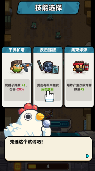 爆裂老奶手机版下载