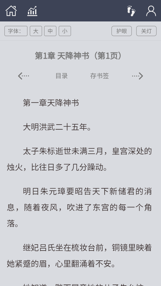 1792465801221745.png 3.png