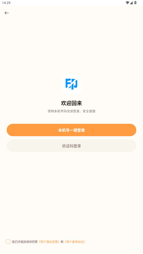 1792479792177572.png 微信图片_20261020142828_59_41.png