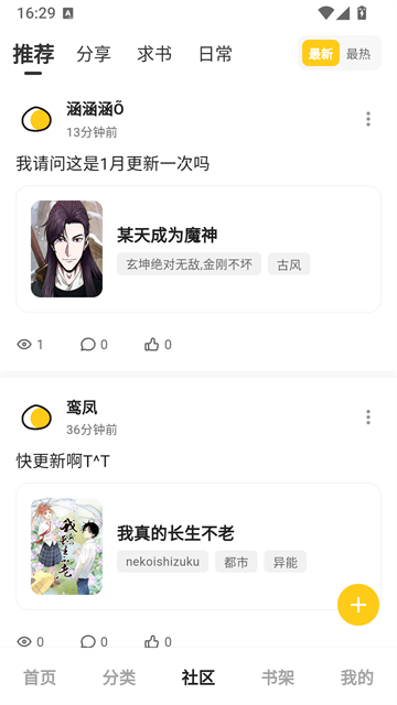fac2274dde4f2a9a0a68365c6082ffab.png