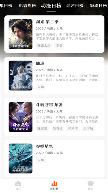 零零七影视安卓版下载