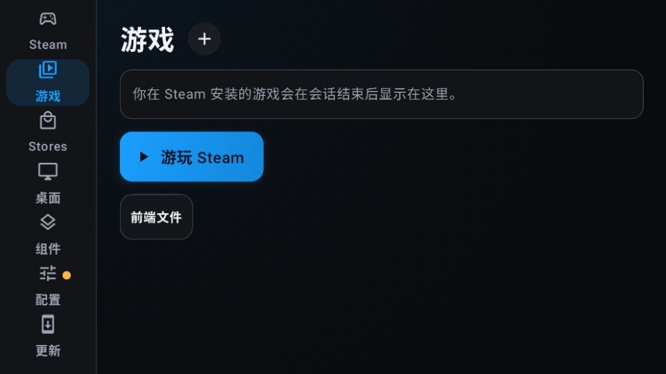 DroidDeck官方正版下载