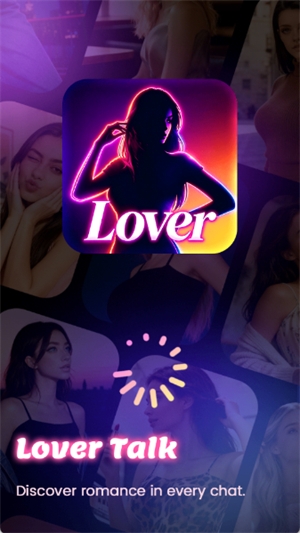 LoverTalk聊天软件官方版下载