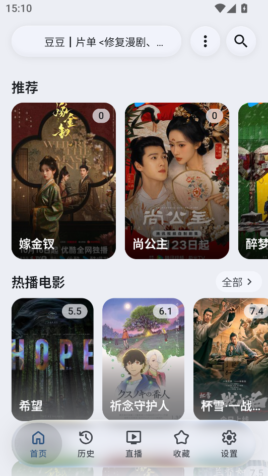 归零box官方正版下载