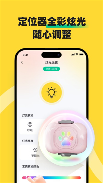 68宠物app正版