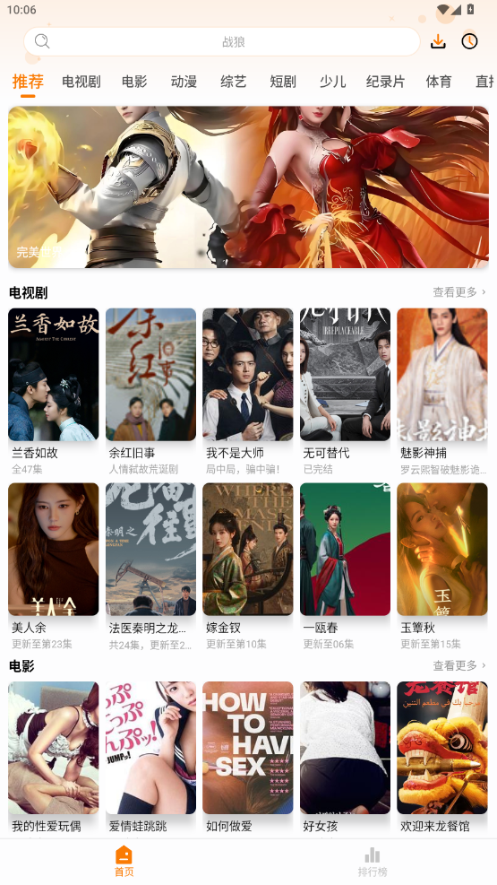 猫头鹰影视2026新版本下载