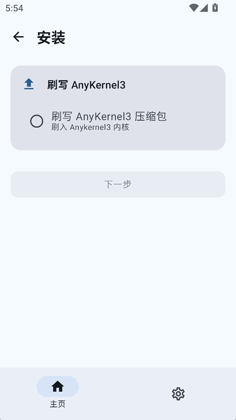 KSU杂鱼面具模块官方正版最新版