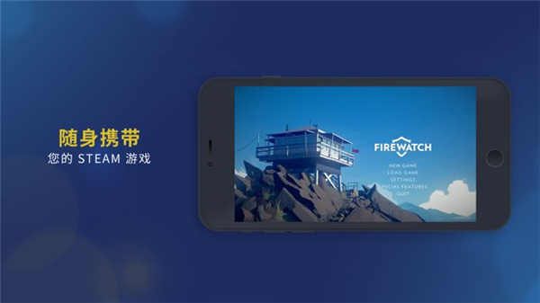 Steam Link电视版下载