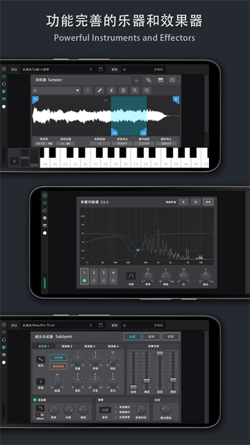 音乐制作工坊手机版官方版