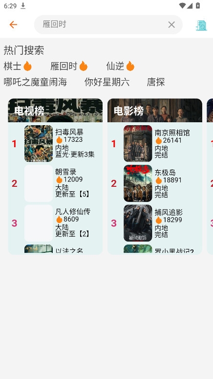 金牌影院2026最新版下载
