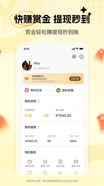 晓晓优选app最新版