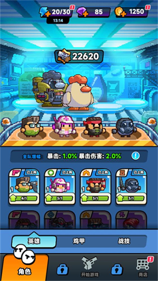 爆裂老奶手机版下载