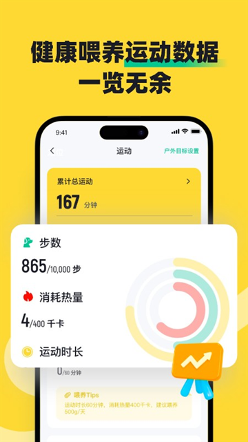 68宠物app正版